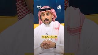 اكتشف اسرار الاول بارك من الداخل | #جلسة_نصر