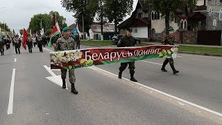 Шествие в память о фронтовиках-победителях в рамках акции «Беларусь помнит»