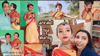 सरस्वती पूजा |সরস্বতী পূজা ভ্লগ ভিডিও |varsha wearing Saraswati puja vlog video |saraswati puja look