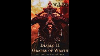 Diablo 2 HD Гроздья Гнева v.1.13c #29 Амазонка [ад]