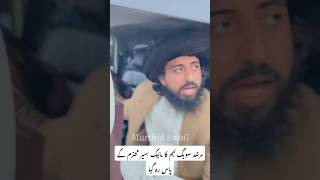 حافظ سعد رضوی نے اپنی گاڑی راستے میں روک دی😎|Hafiz Saad Rizvi Latest#viralshort #murshidswag