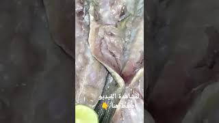 هو ده الكلام الكبير مش هانعمل غدا إحنا هانعيد