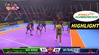 Patna Pirates vs Dabang Delhi K.C PKL 2024 Full Match Highlight | Pro Kabaddi League 2024