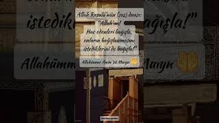 #rasulullahﷺ #dua #hadisserif #arife #kurban #hac #kurbanbayramı #zilhicce 🥀🌾🍁🌷🌺🌿🍂🌸