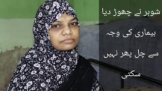 Poor and Needy Women Story | Crippled Lady |