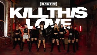 [BITE BACK] - cover dance BLACKPINK - KILL THIS LOVE