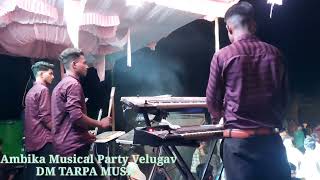 बंधन तो प्यार का बंधन है || Ambika Musical Dj Party Velugav || DM TARPA MUSIC