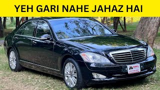 YEH GARI NAHE JAHAZ HAI | MERCEDES S500 W221 LWB DETAIL REVIEW | TEST DRIVE | SARDAR NOUMAN VLOGS |