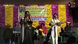 শিল্পী হাসানুর ফকির ও জরিনা বিবি