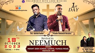 [ LIVE🔴] Revival in NEEMUCH | 18th OCT 2023 | #flm  #ProphetEmmanuel #brothergautamkumar