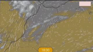 حالة الطقس بالمغرب غدا السبت 29 يونيو 2024 - أمطار رعدية عاصفية و رياح قوية تضرب المغرب نشرة خاصة