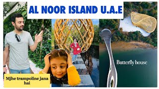 Al Noor Island | Butterfly House | Public Park | Walking Tour | Best Place to Visit in Sharjah UAE