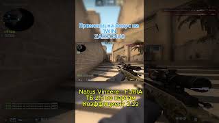 Ставка #56 #прогнозынаспорт #киберспорт #cs2 #csgo #прогнознасегодня #iemrio