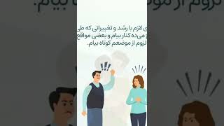 دوستت دارم یعنی ...