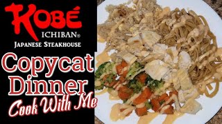 Copycat Kobe's Steakhouse Dinner | Fried Rice, 🍚Noodles, 🍜Chicken🍗 & Veggies🥦🥕