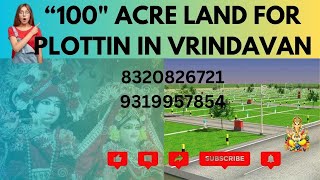 100 acre land for plotting in #vrindavanproperty #vrindavanproperty #realestateinvesting