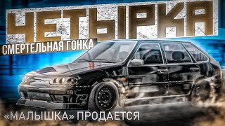 СДЕЛАЛ МАШИНУ ИЗ РЕАЛЬНОЙ ЖИЗНИ! ВАЗ 2114 СМЕРТЕЛЬНАЯ ГОНКА! MTA CCDPLANET