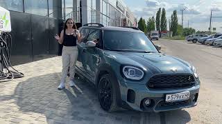 MINI Cooper S Countryman 2021 plug-in hybrid