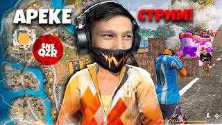 activ Free Fire Training Day | FREEZE & Ареке | День 1