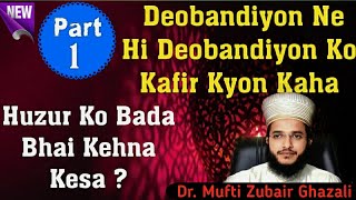 Huzur Ko Bada Bhai Kehna Kesa Hai ? || By Dr. Mufti Zubair Raza Ghazali