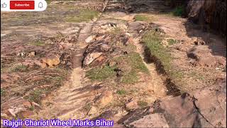 Chariot Wheel Marks Ancient Monument Wheel Marks Of Gautam Buddha Rath Yatra Bihar रथ के निशान बिहार