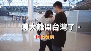 陳太Vlog｜人生按下暫停鍵！聊聊出國計畫、好物分享😍｜NewBalance 610