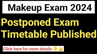 Makeup exam postponed time table|Rescheduled time table|#Diploma makeup Exam Rescheduled time table