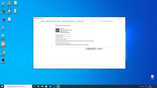 Як встановити пароль на вхід у Windows 10