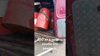 Самодельный "гусь" и соболь 4х4 с грузом 850кг