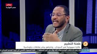 د.محمد علي الجزولي :  التدخل الإقليمي في الثورة السودانية هو الذي أفسدها