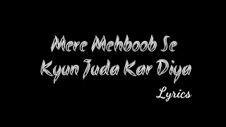 Mere Mehboob Se Kyun Juda Kar Diya | Lyrics