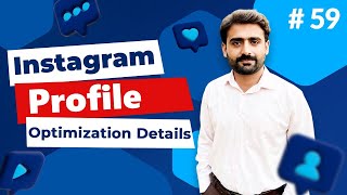 How to Optimize an Instagram Profile? | Instagram Profile Optimization Details |SMM Course Video #58