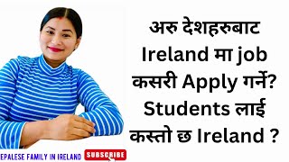 अरु देशहरुबाट Ireland मा job sponsorship को लागि Apply गर्ने तरीका॥Students लाई कस्तो छ त Ireland ?