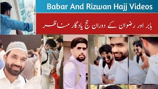 Babar Azam and Muhammad Rizwan Hajj Videos|| #babarazam