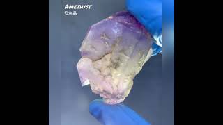 Amethyst