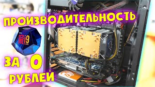 Невероятная мощь досталась за 0 рублей, так как пришел разбитый 🙂 #шпиль​ #пк​ #авито