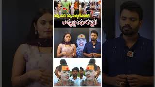 నువ్వు ఎవరు నన్ను ముట్టుకోవడానికి.. | Lady Aghori Latest News |  @SasiTvbhakthiSongs