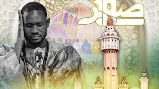 KOUREL WAKEUR SERIGNE MASSAMBA - Hizbut Tarqiyyah Nouveauté Grand Magal de Touba Edition 2024-1446H