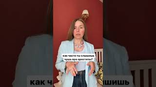 Когда слышишь много чуши по своей теме — это знак, что пришло время передавать свои знания людям 🙌