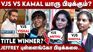 “SACHANA பருத்தி மூட்டை Godown-லயே இருந்திருக்கலாம்” 😂 | Bigg Boss 8 Tamil | Vijay Sethupathi