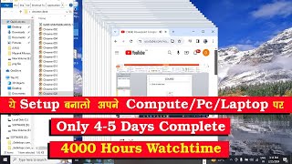 4000 hours watch time kaise complete kare | how to get 4000 hours watch time | 4k watchtime