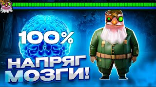 Концентрация НА 100% | ИСПОЛЬЗОВАЛ ВСЕ СВОИ ИЗВИЛИНЫ МОЗГА ЧТОБЫ ПОБЕДИТЬ В ДОТА 2