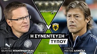 Live η συνέντευξη τύπου του αγώνα  ΟΦΗ - AEK   02/10/2023