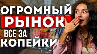 Самый большой ночной рынок Пхукета: рай для шопоголика! ️ Найдем подарки на любой вкус!