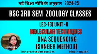 BSc 3rd sem zoology class|lec-12|unit-8|DNA sequencing{Sanger method}|with pyq| Hindi+English#bsc