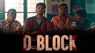 D Block Movie Short Review🎥🎬