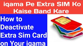 How To Deactivate Sim Card On Your iqama. Kaise iqama Pe Faltu sim card ko band