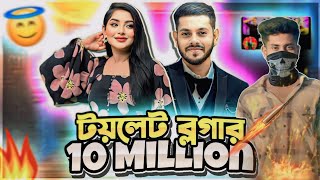 টয়লেট ব্লগার  Rakib Hossain roasted 🥵 by #ahmed#shojib  🔥