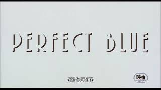 🎬1998年《藍色恐懼》日本院線復刻版預告