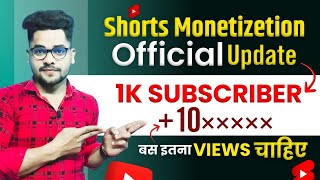 YouTube Monetization Biggest Update Changes। Youtube New Updates।4000 Watch का टेंशन ही खत्म कर दी 🥳